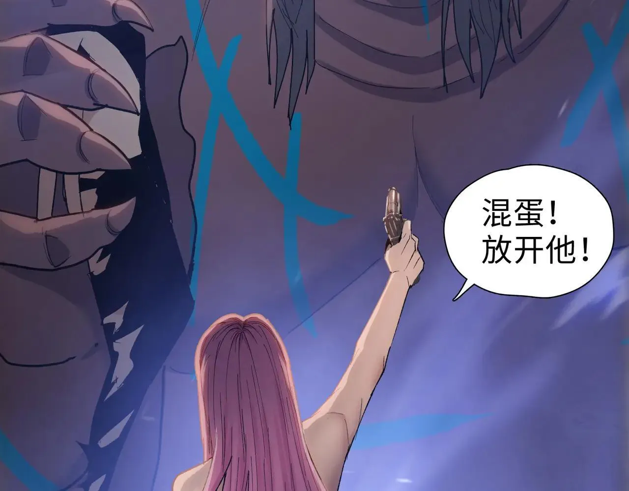 第49话 舔到最后，一无所有！129