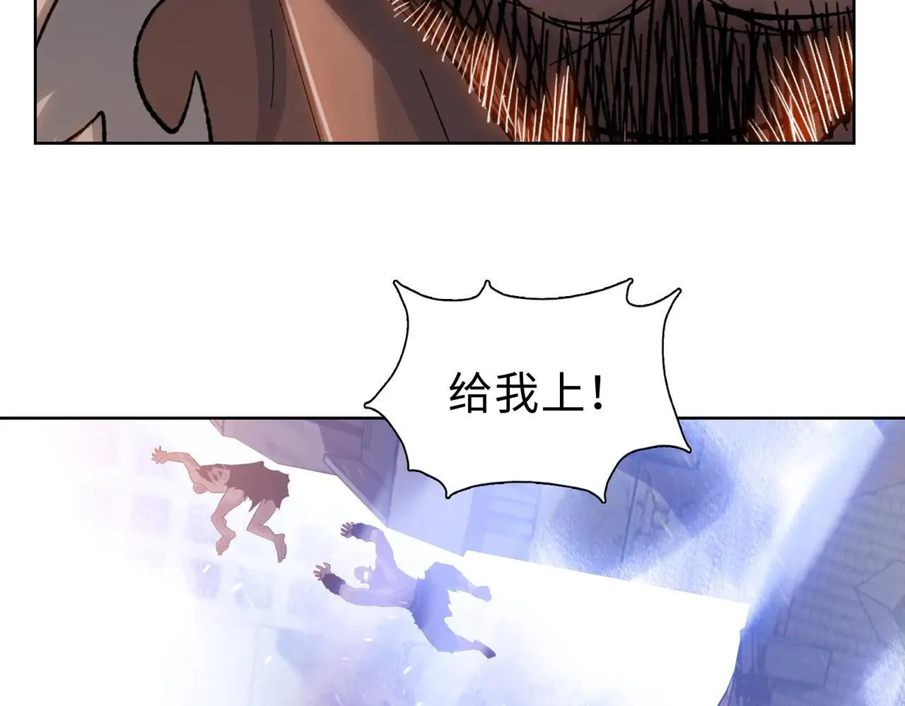 第48话 尝尝本小姐的厉害！13