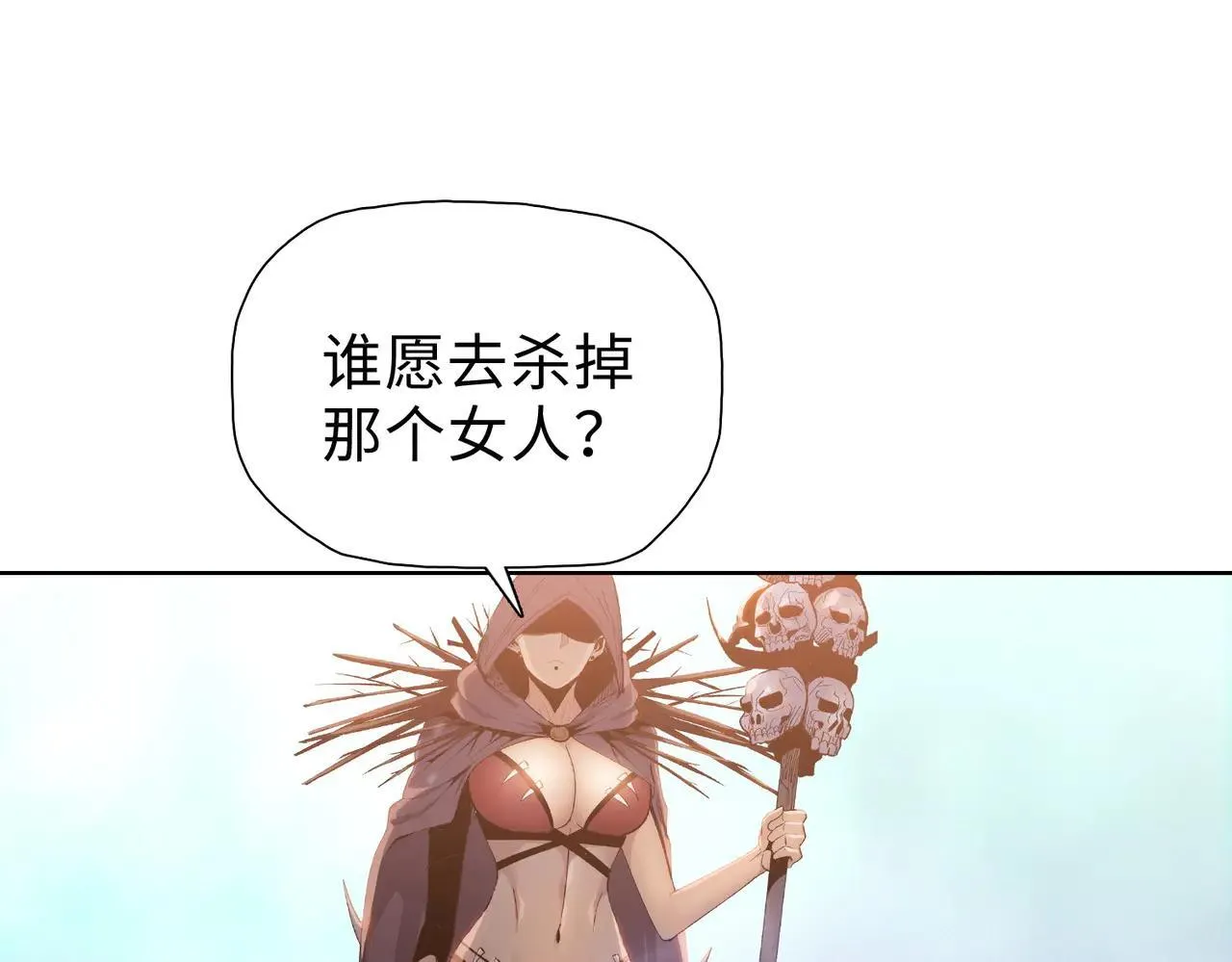 第48话 尝尝本小姐的厉害！47