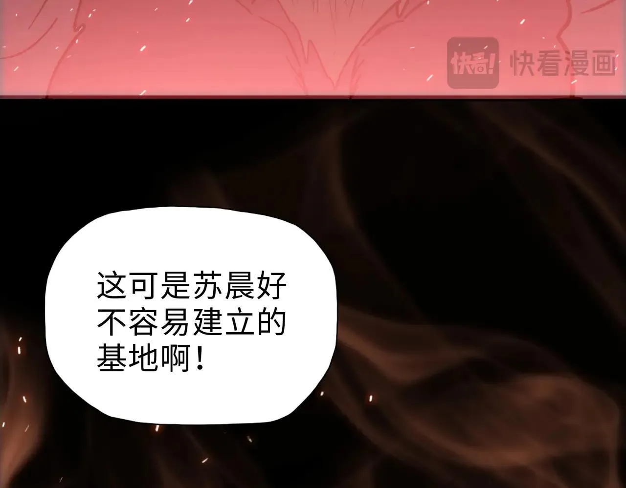 第50话 讨厌的跳蚤，都得死！174