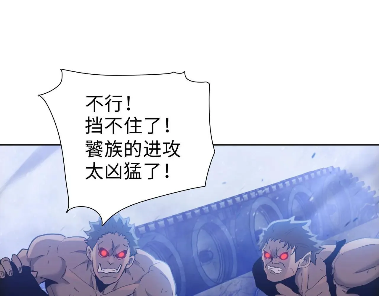 第50话 讨厌的跳蚤，都得死！105