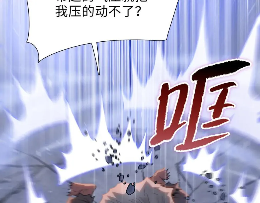 第51话 段雅和芸芸，该救谁？21