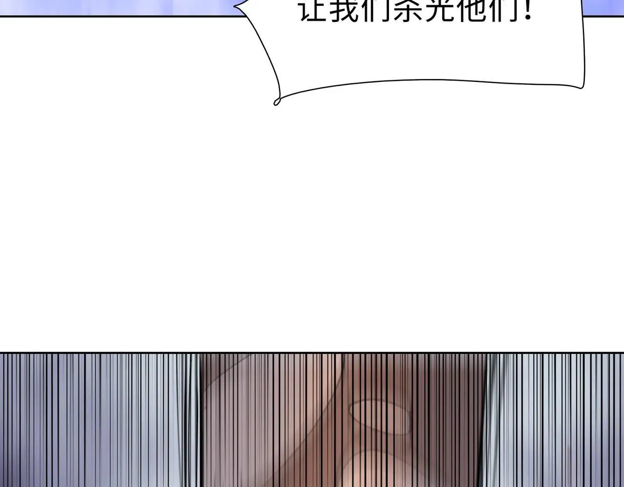 第50话 讨厌的跳蚤，都得死！121