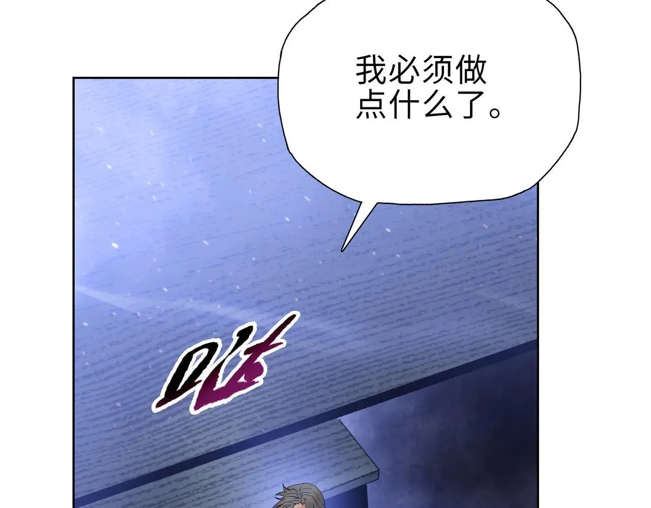 第48话 尝尝本小姐的厉害！40