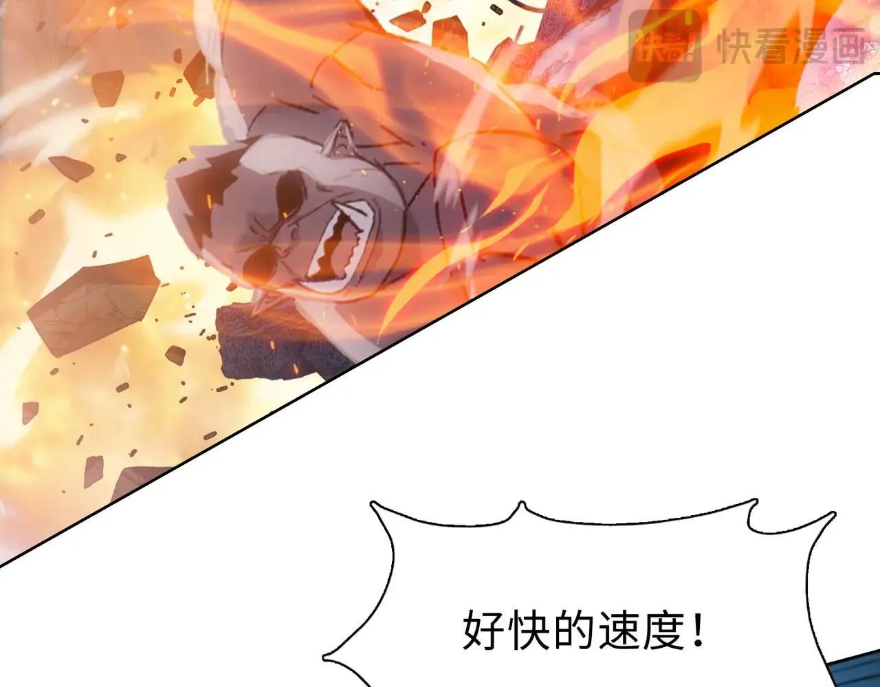第50话 讨厌的跳蚤，都得死！76