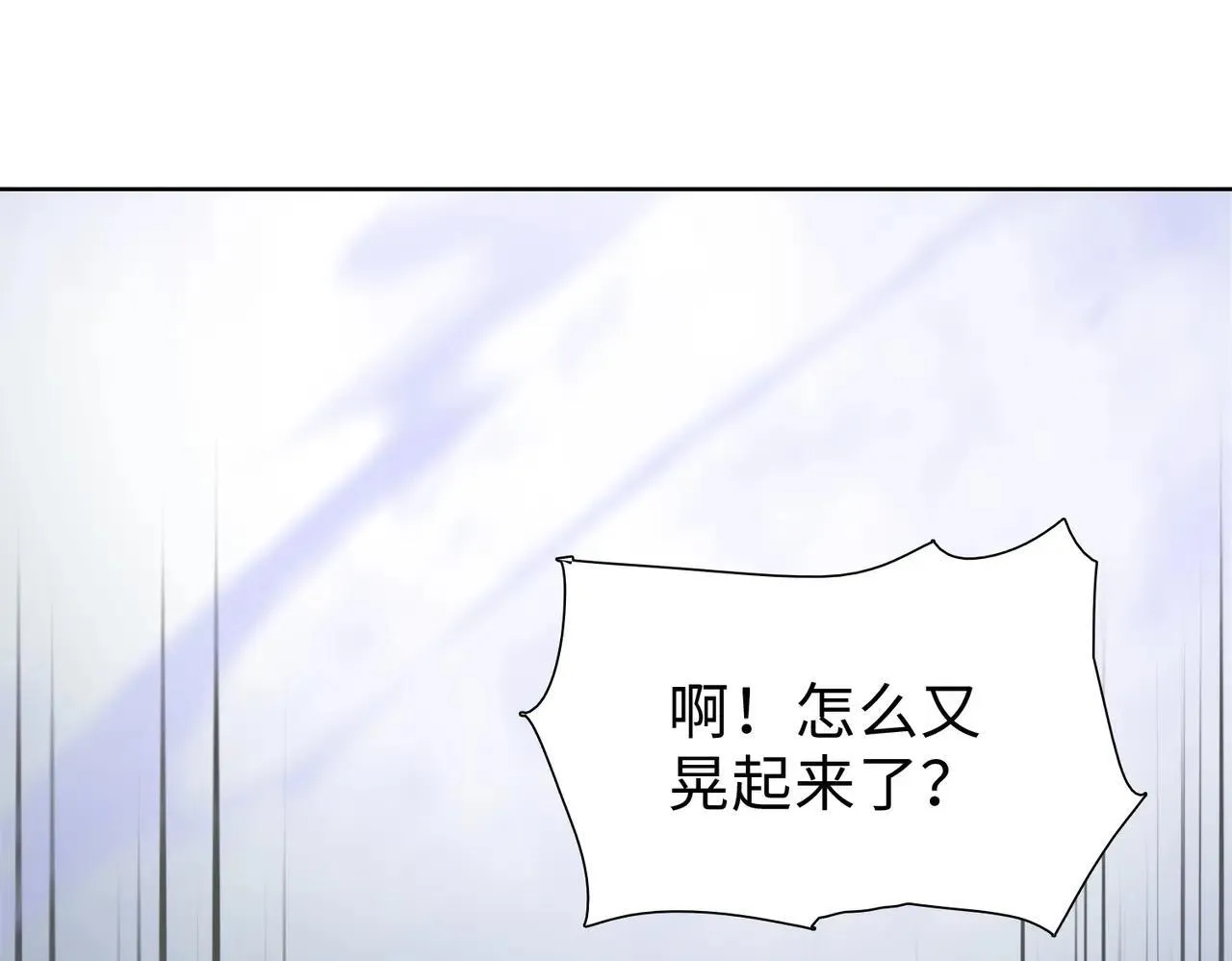 第49话 舔到最后，一无所有！95