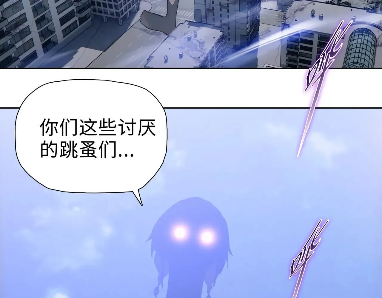 第50话 讨厌的跳蚤，都得死！183