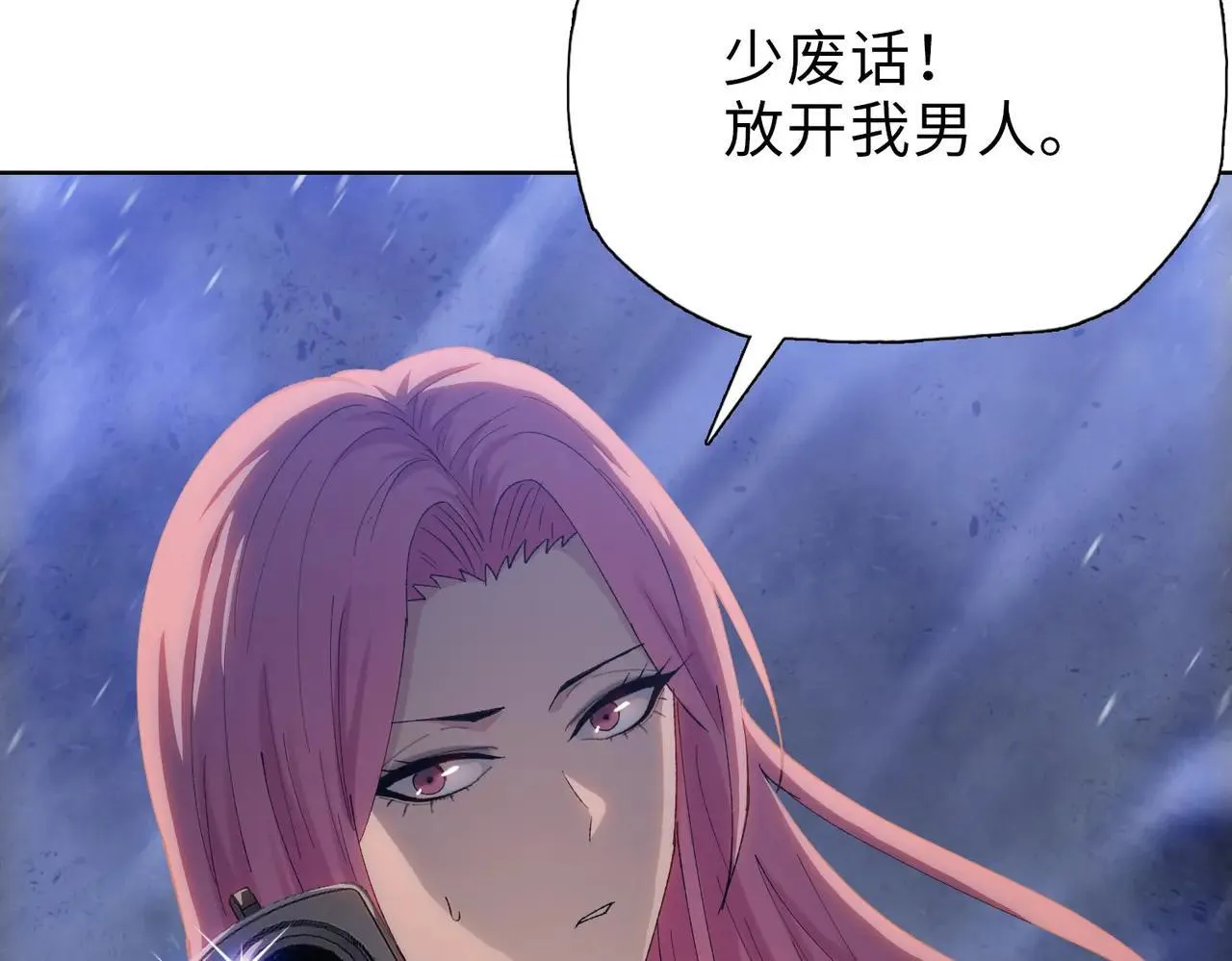 第49话 舔到最后，一无所有！134
