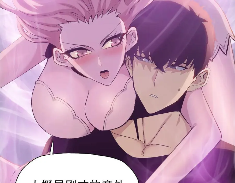 第51话 段雅和芸芸，该救谁？86