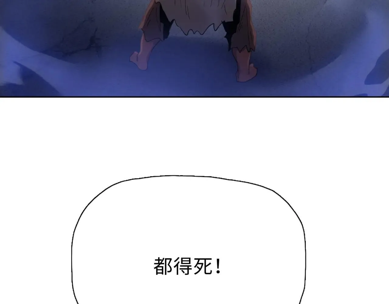 第50话 讨厌的跳蚤，都得死！187