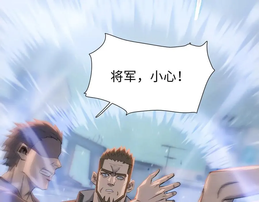 第51话 段雅和芸芸，该救谁？42