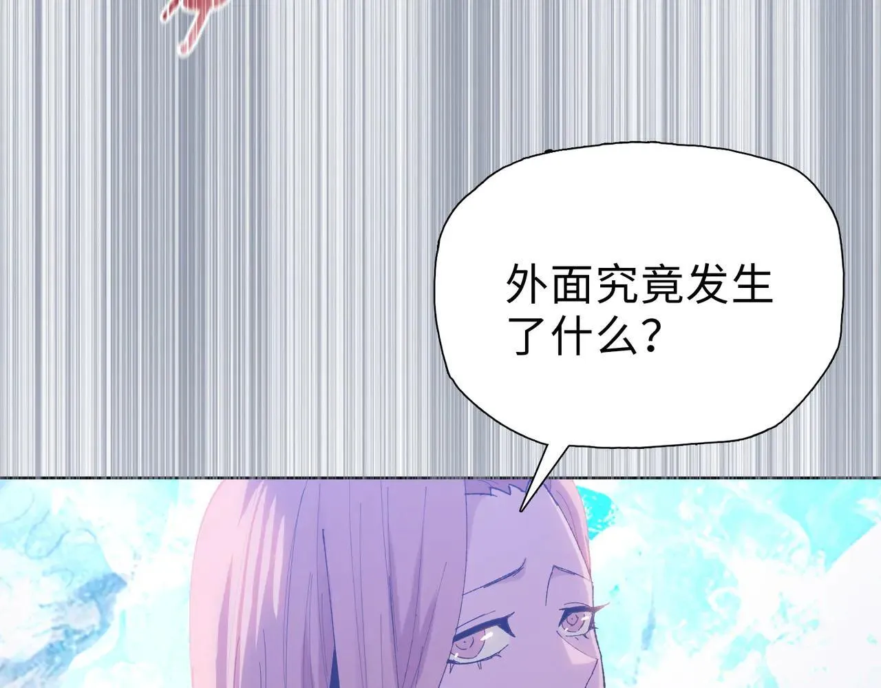 第48话 尝尝本小姐的厉害！160