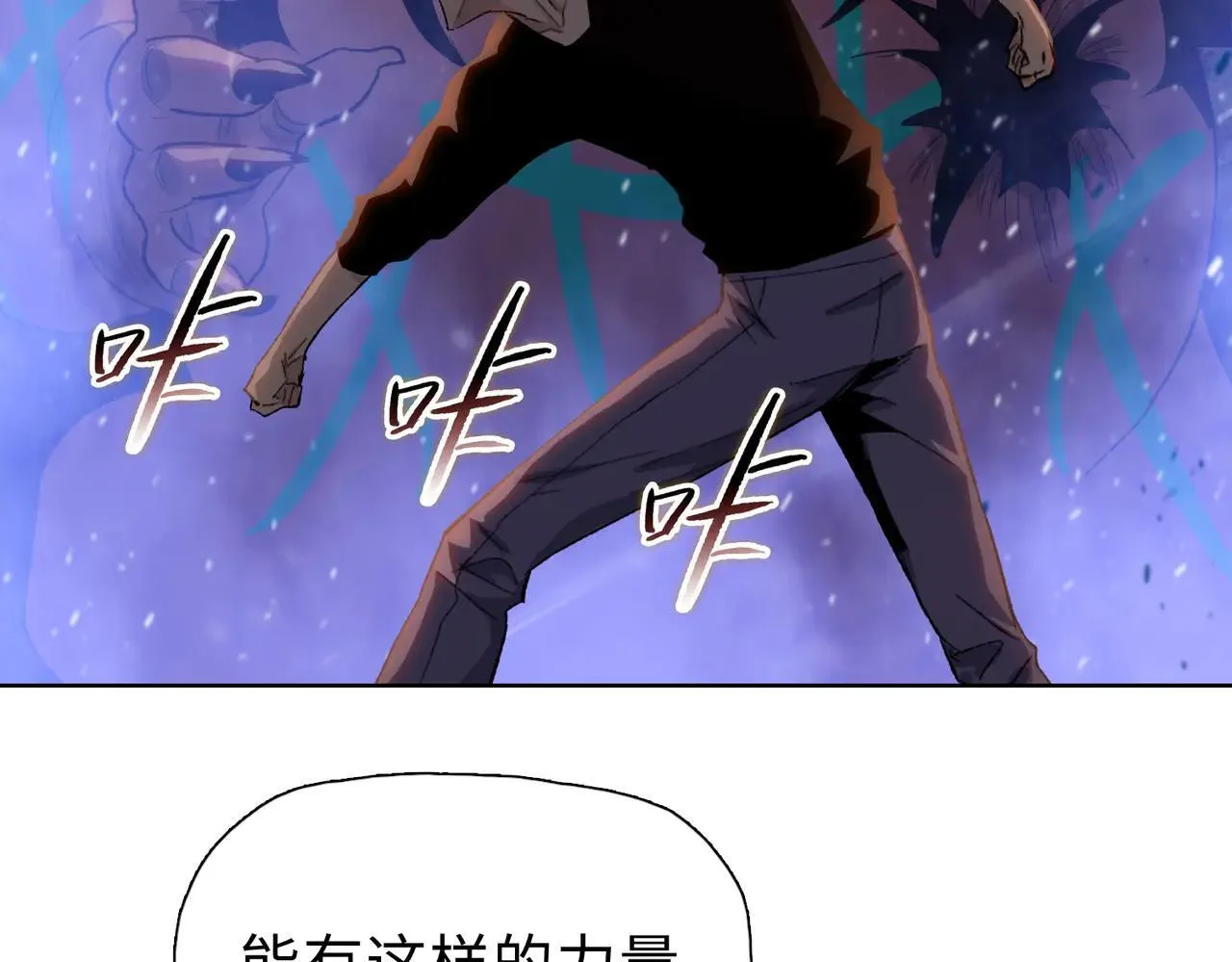 第48话 尝尝本小姐的厉害！151