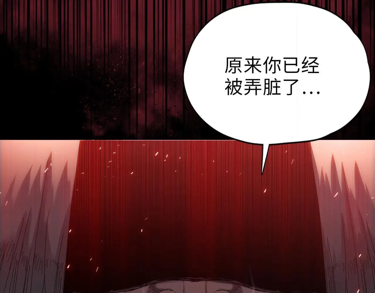 第49话 舔到最后，一无所有！157