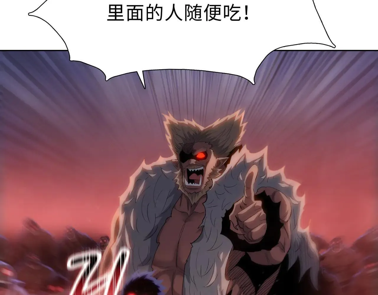 第48话 尝尝本小姐的厉害！87