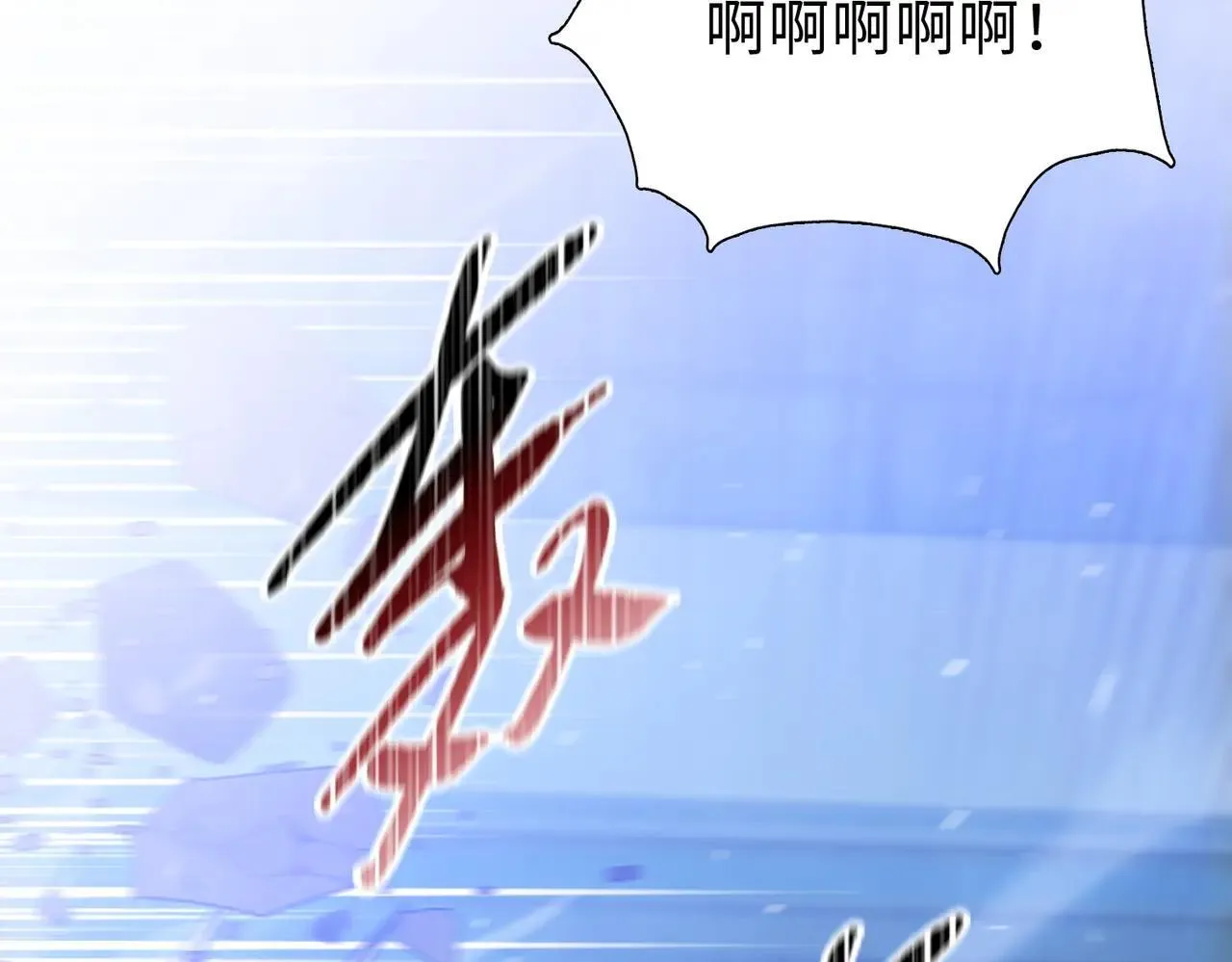 第50话 讨厌的跳蚤，都得死！12