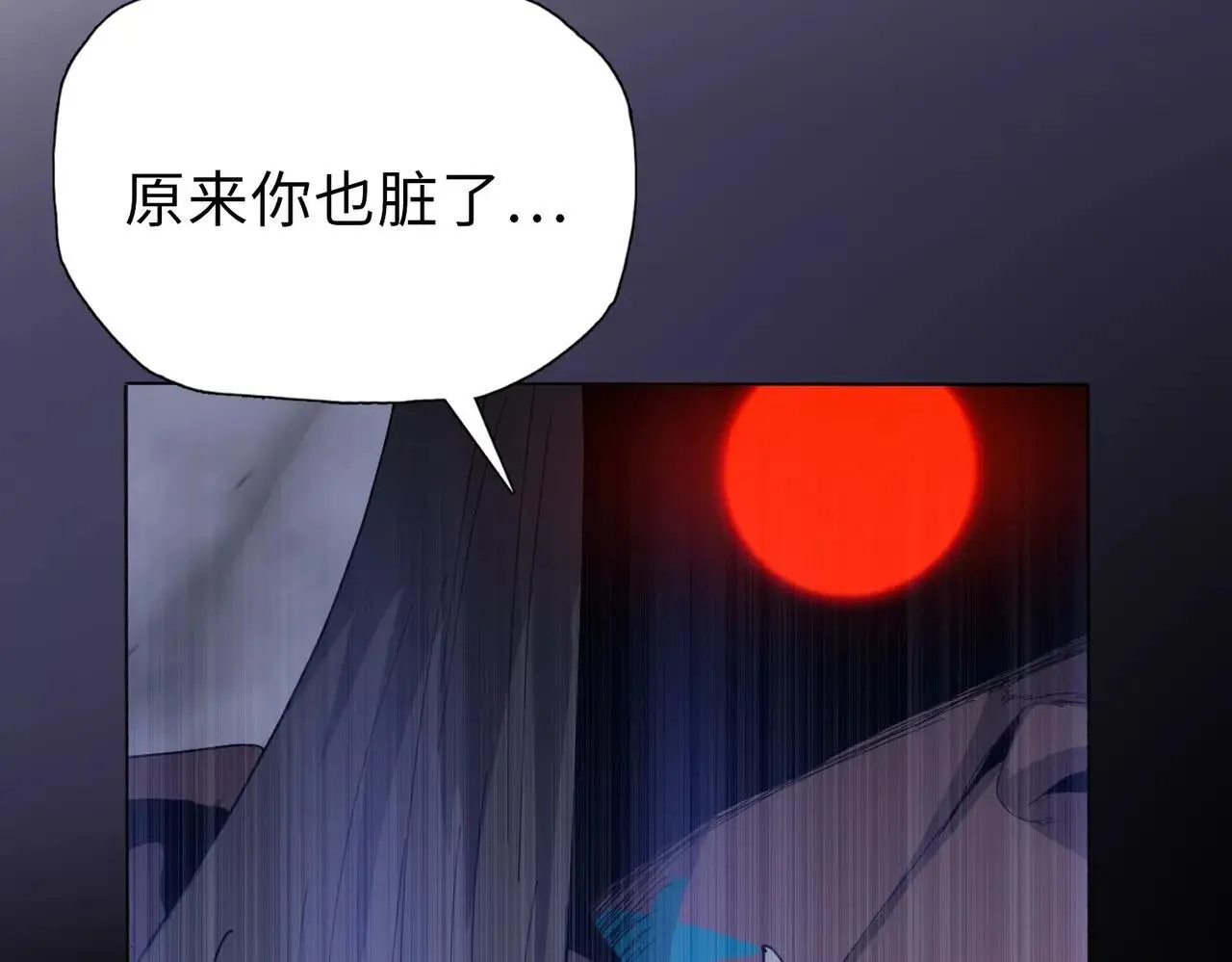 第49话 舔到最后，一无所有！137