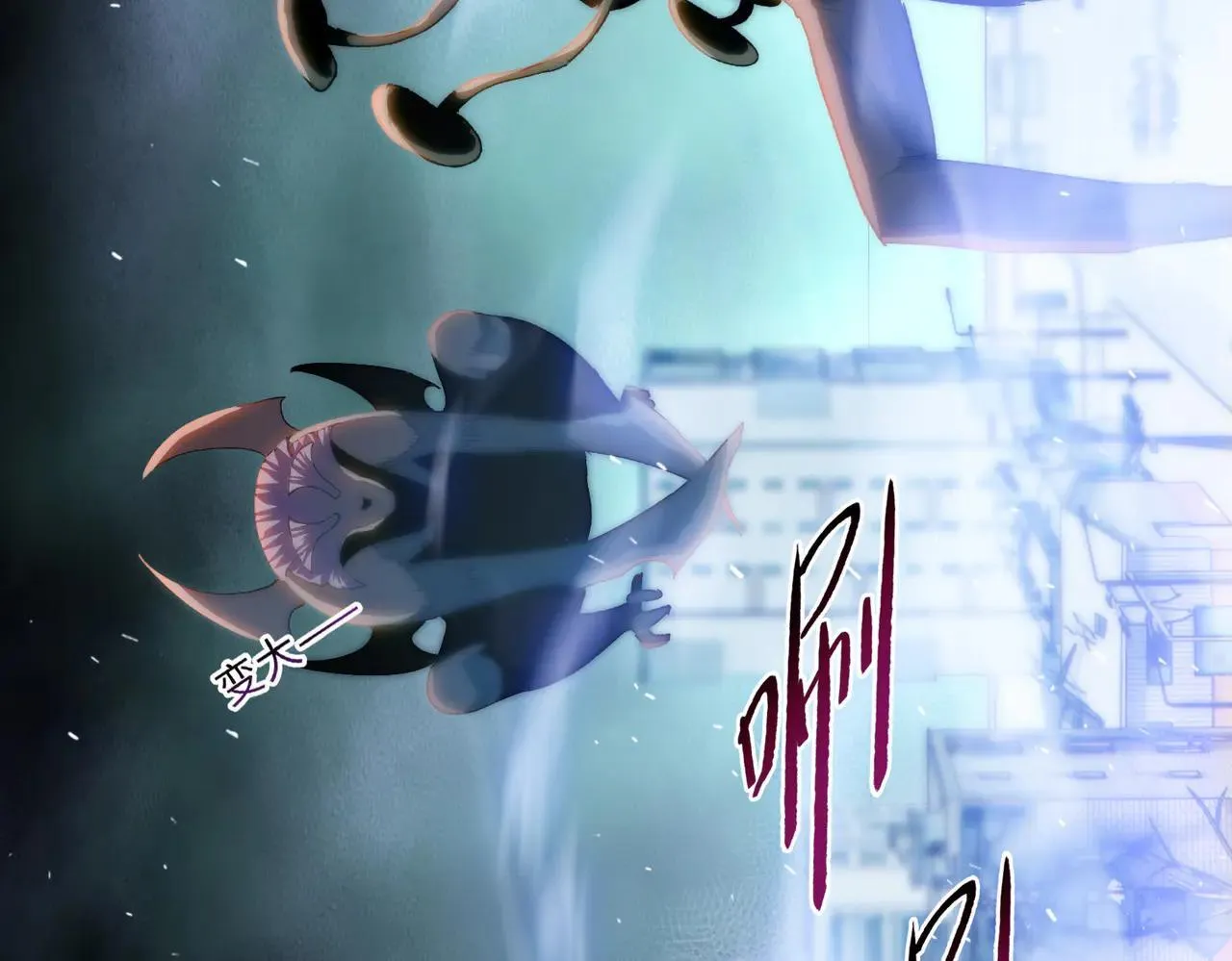 第48话 尝尝本小姐的厉害！82
