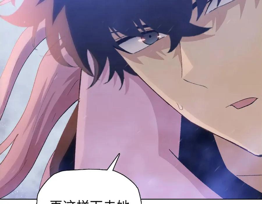 第51话 段雅和芸芸，该救谁？119