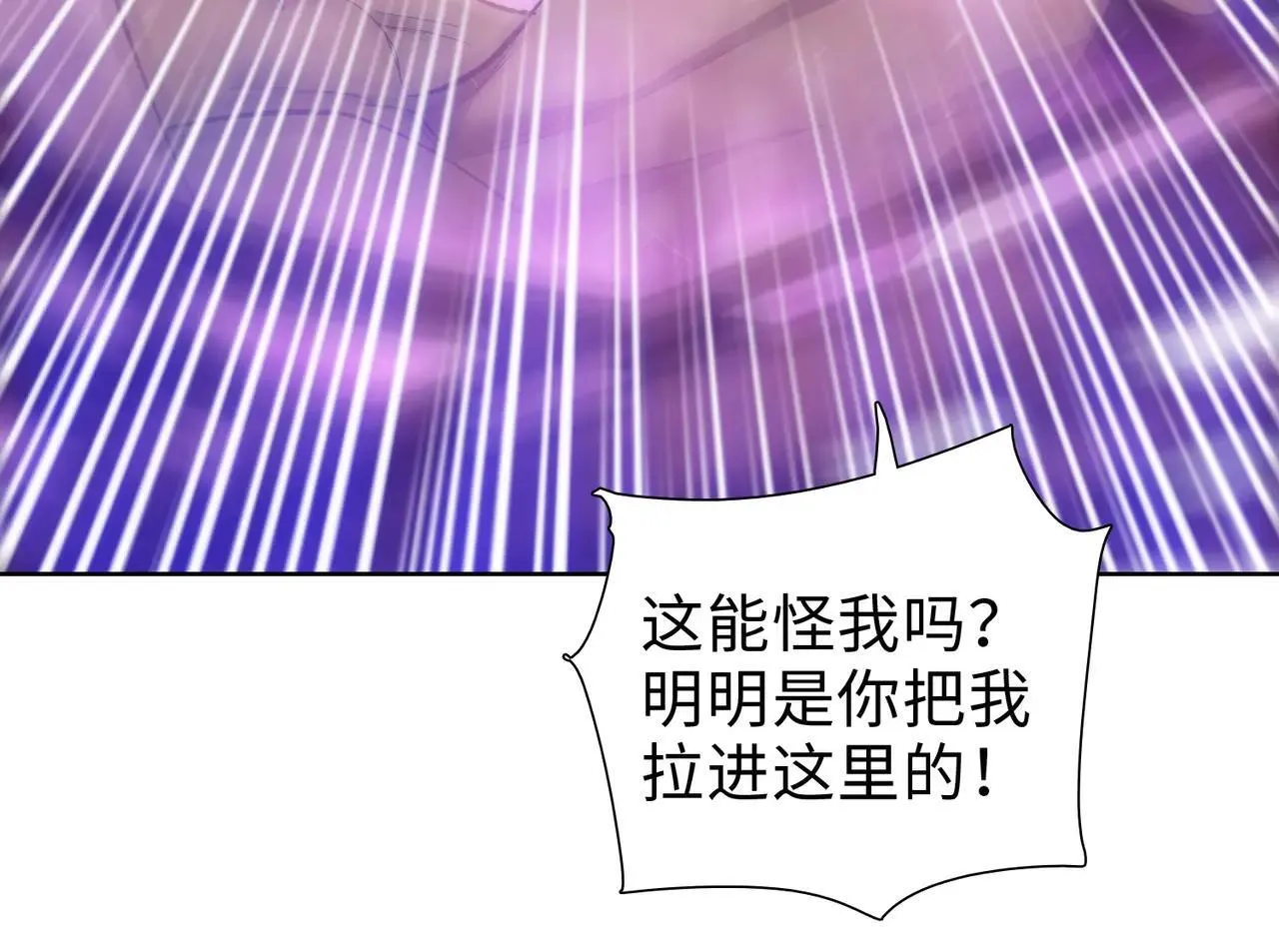 第49话 舔到最后，一无所有！78