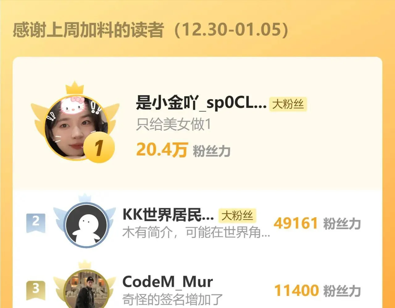 第49话 舔到最后，一无所有！176