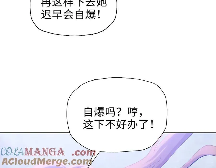 第51话 段雅和芸芸，该救谁？120