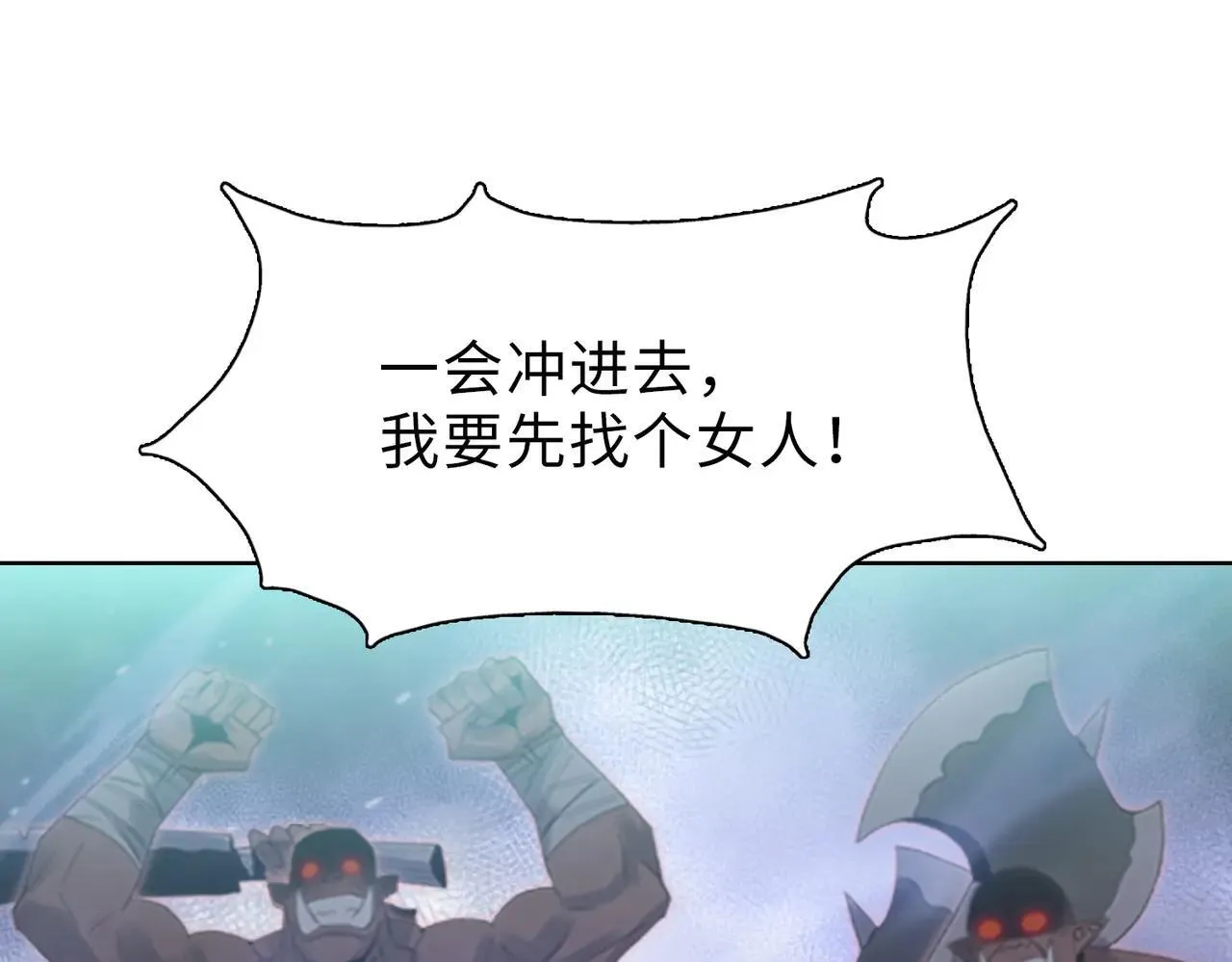 第50话 讨厌的跳蚤，都得死！114