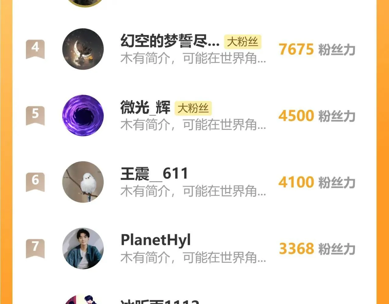 第49话 舔到最后，一无所有！177