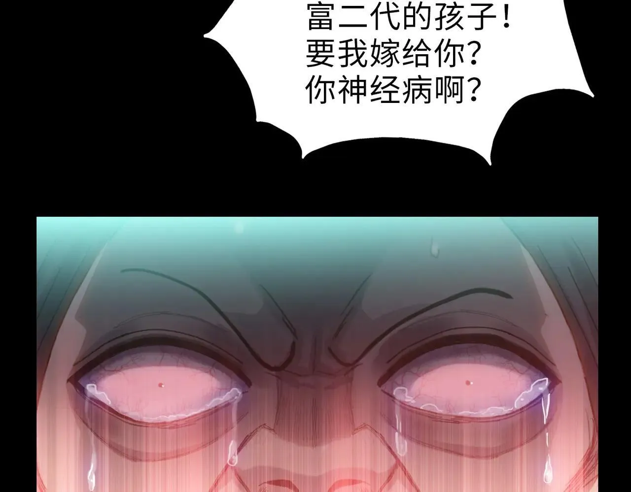 第49话 舔到最后，一无所有！153
