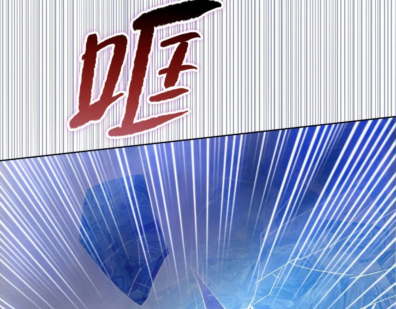 第49话 舔到最后，一无所有！29
