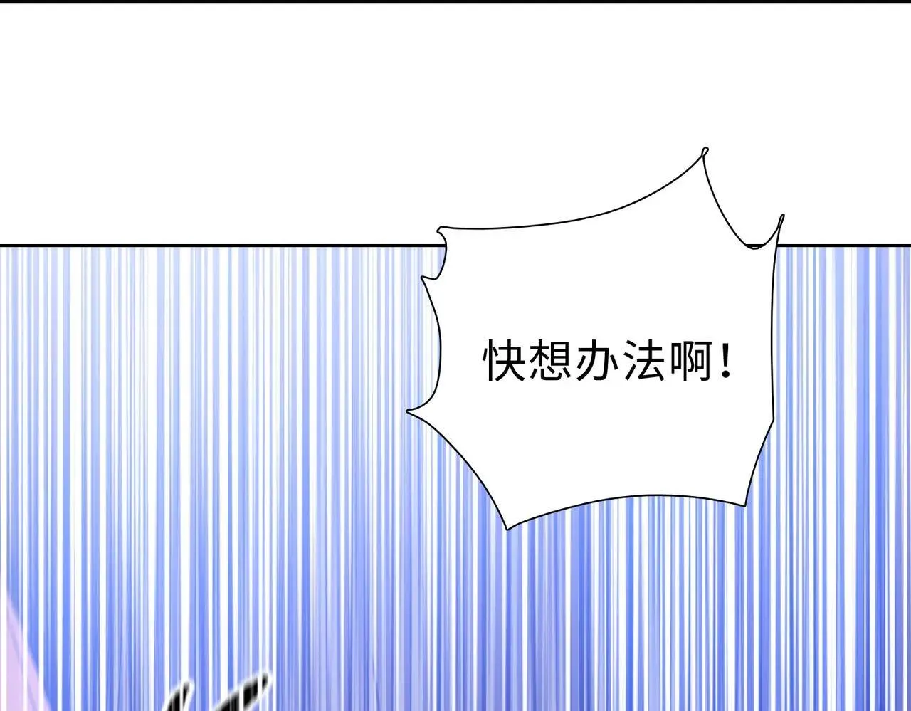 第49话 舔到最后，一无所有！100