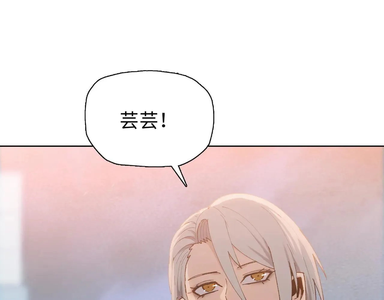 第50话 讨厌的跳蚤，都得死！93