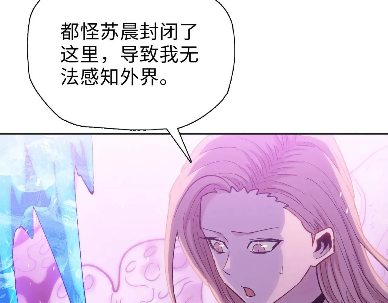 第49话 舔到最后，一无所有！10