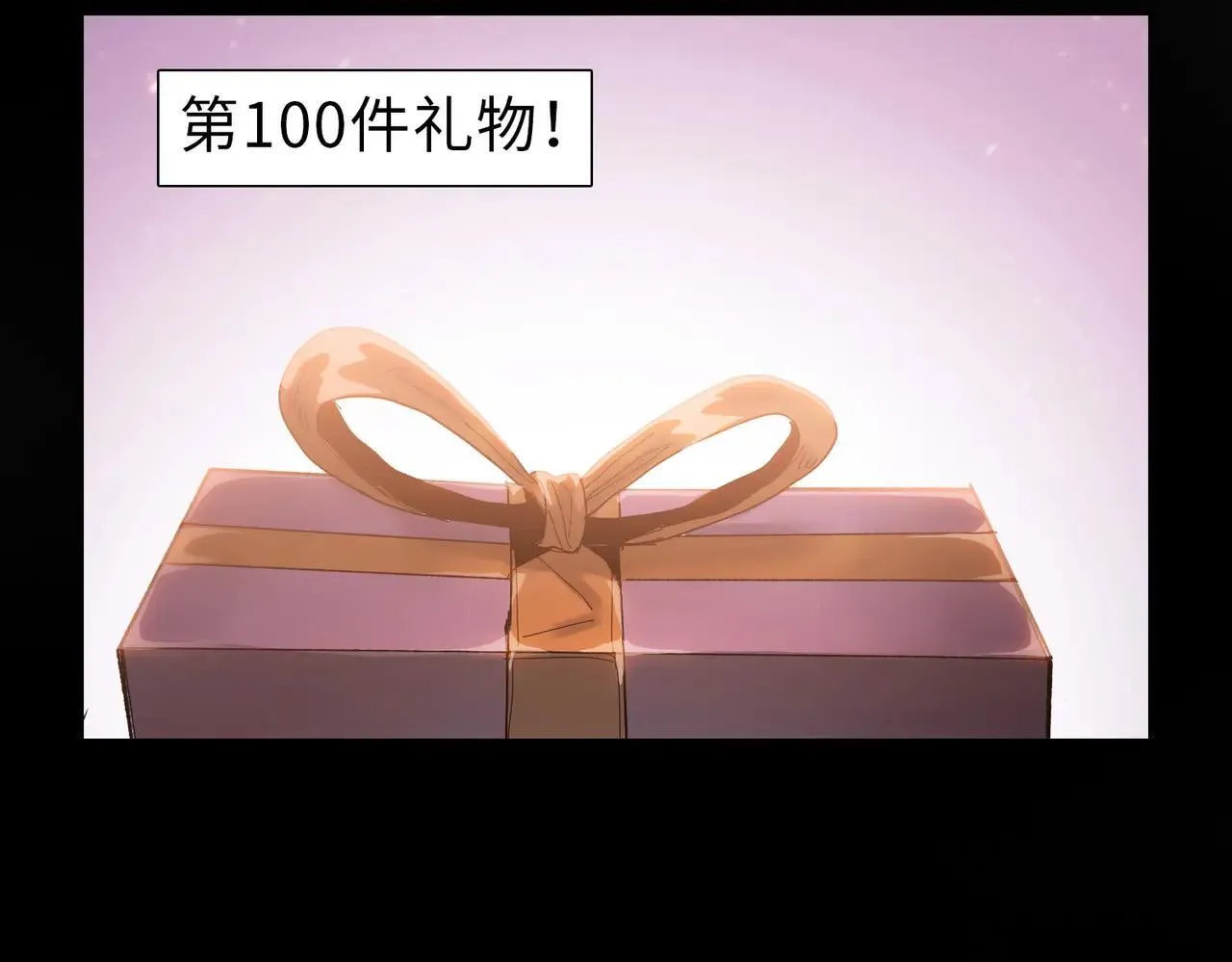 第49话 舔到最后，一无所有！143
