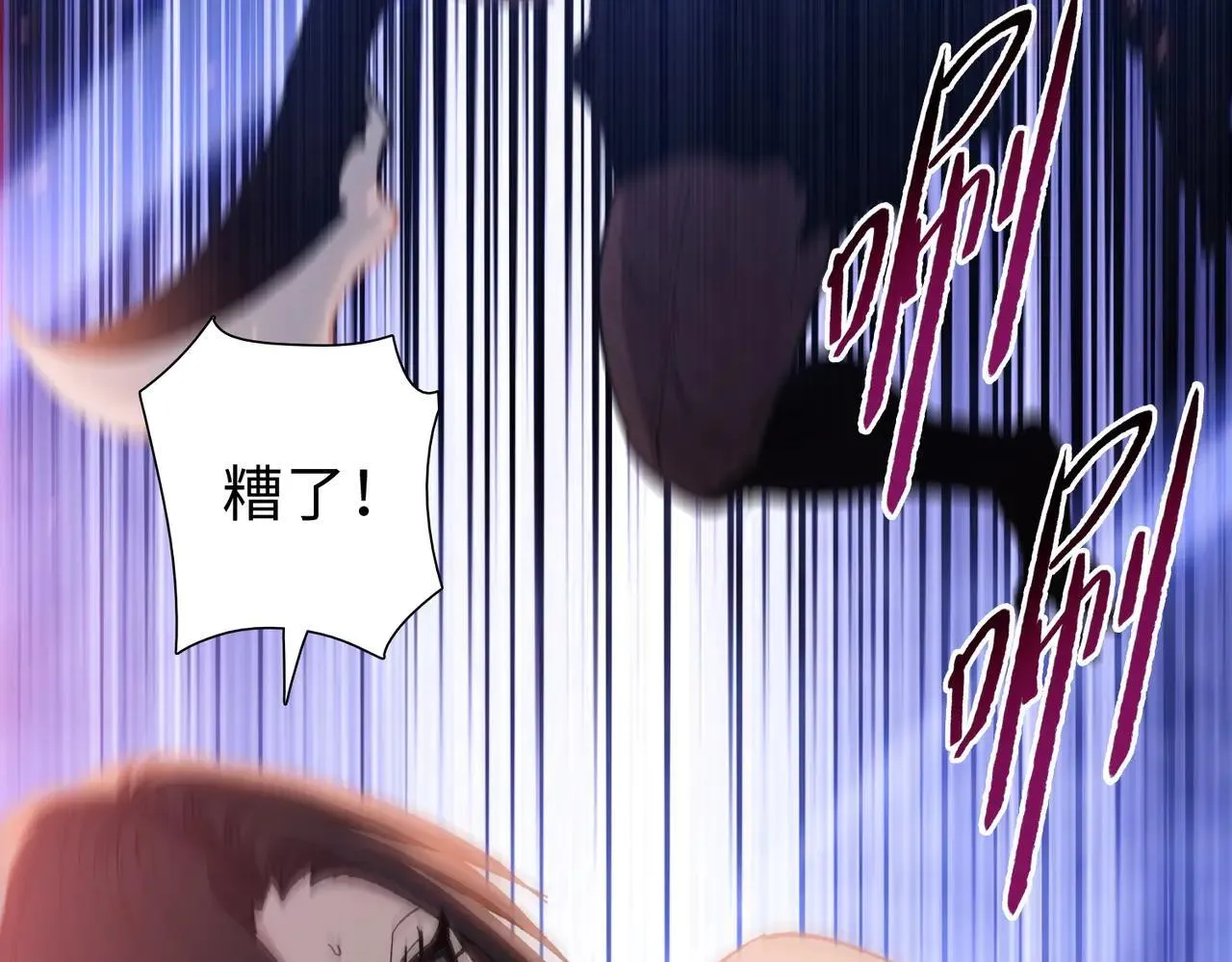 第48话 尝尝本小姐的厉害！128