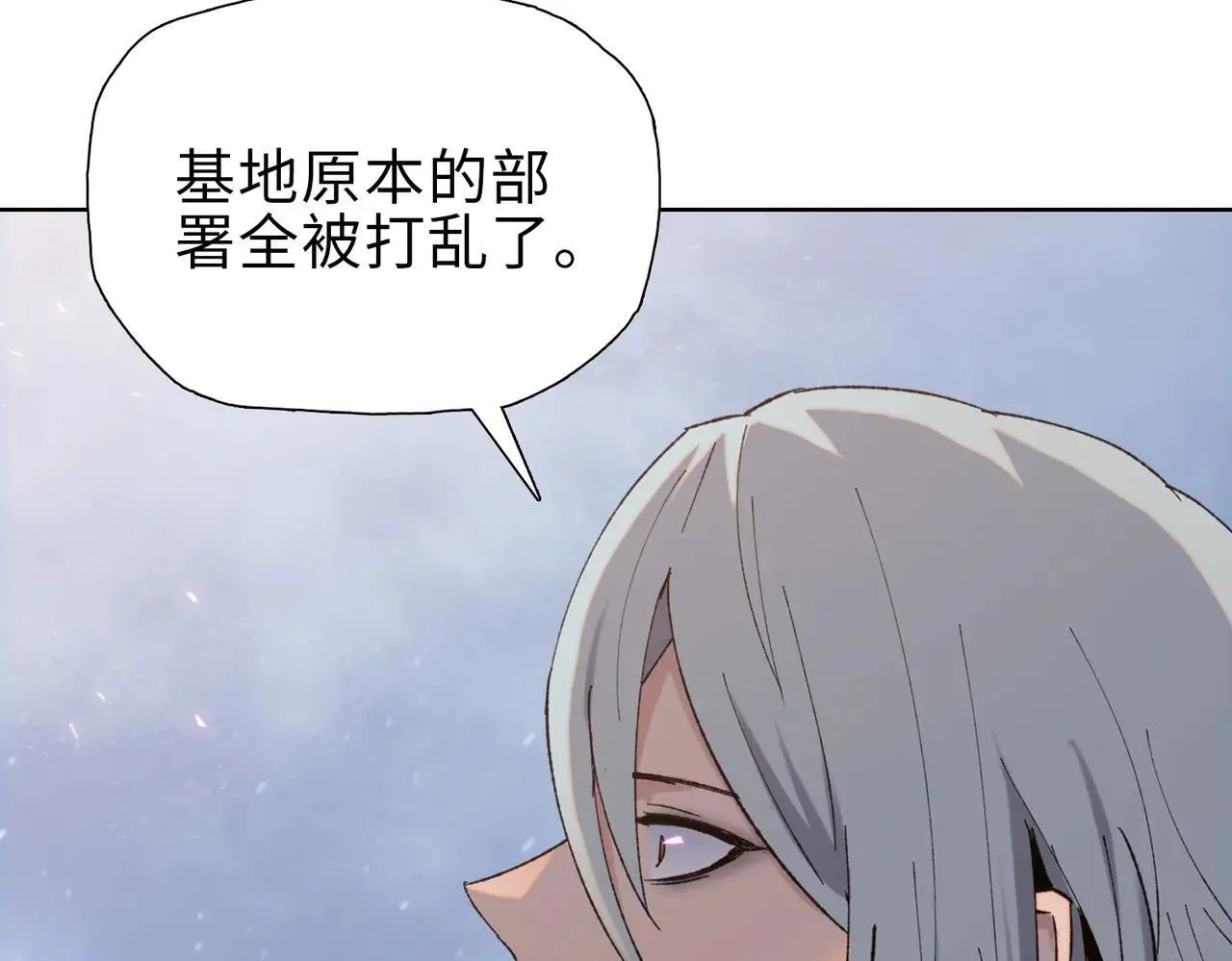 第48话 尝尝本小姐的厉害！37