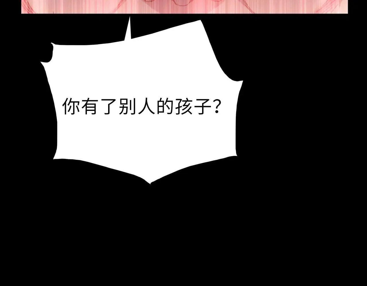 第49话 舔到最后，一无所有！154