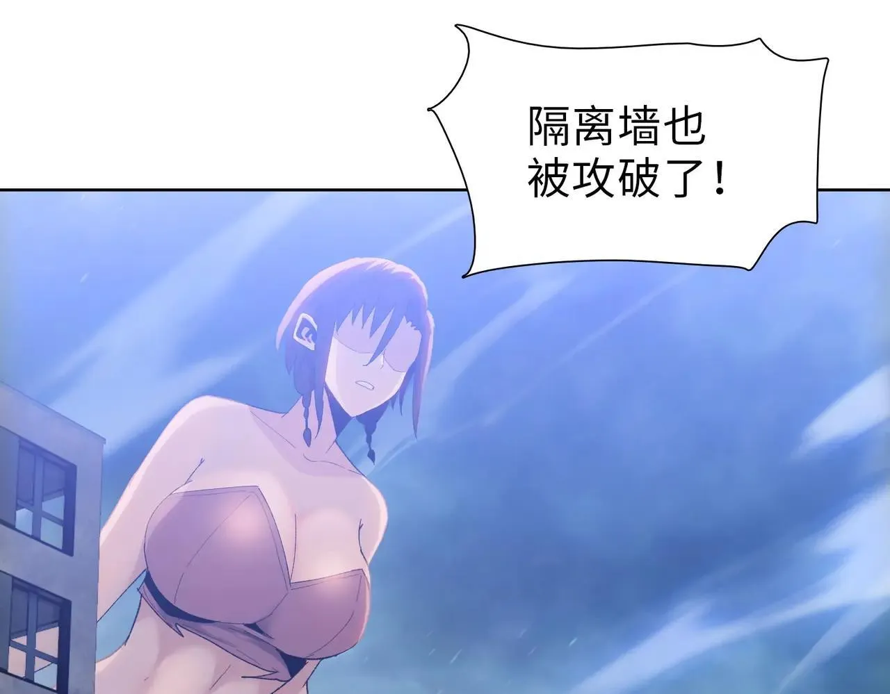 第50话 讨厌的跳蚤，都得死！108