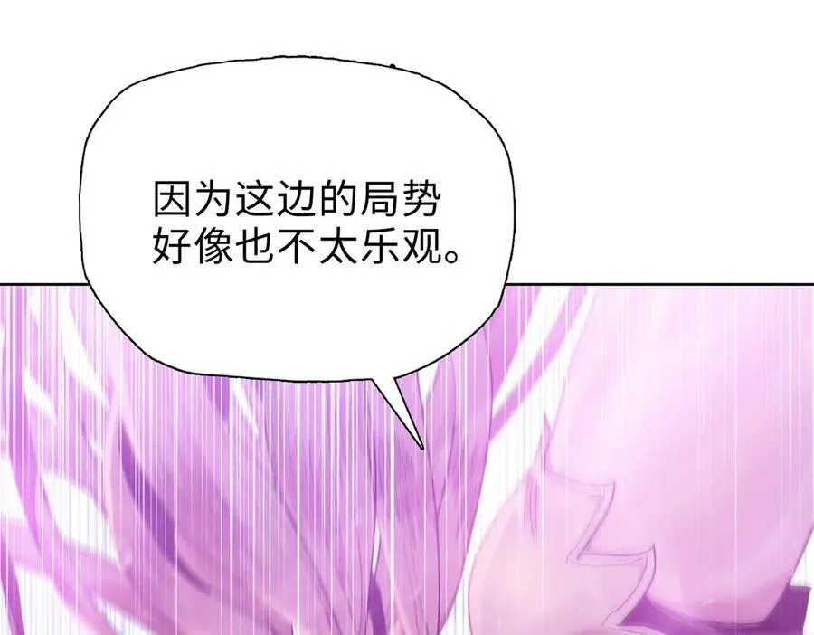 第51话 段雅和芸芸，该救谁？123