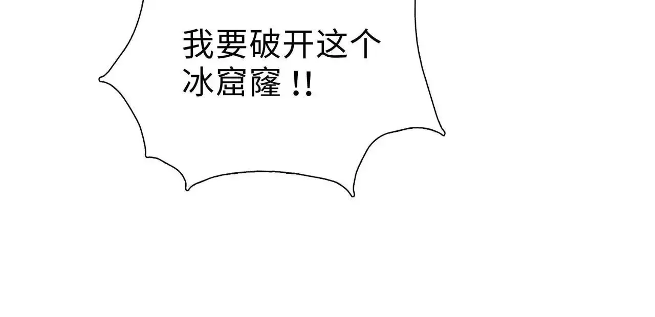 第49话 舔到最后，一无所有！18