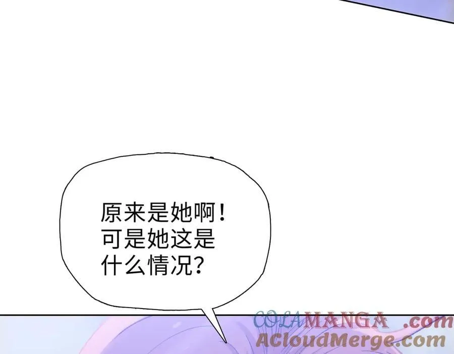第51话 段雅和芸芸，该救谁？116