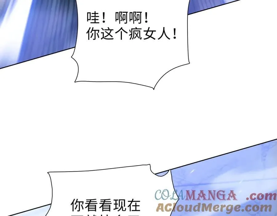 第51话 段雅和芸芸，该救谁？100