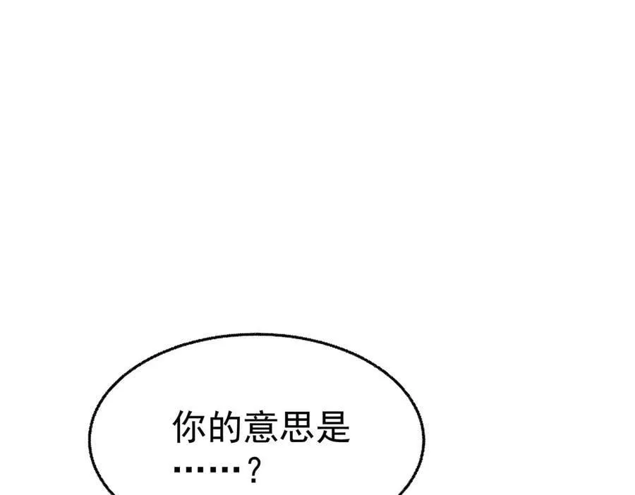第71话 围魏救赵155