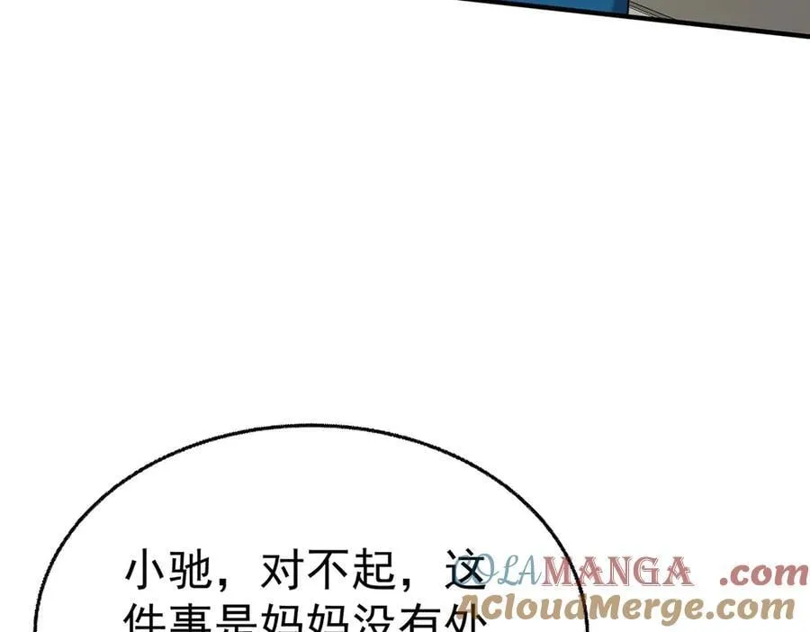 第71话 围魏救赵64