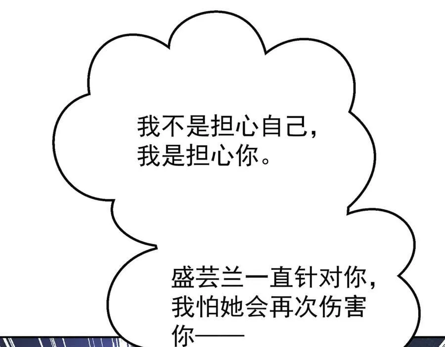 第69话 救救我217