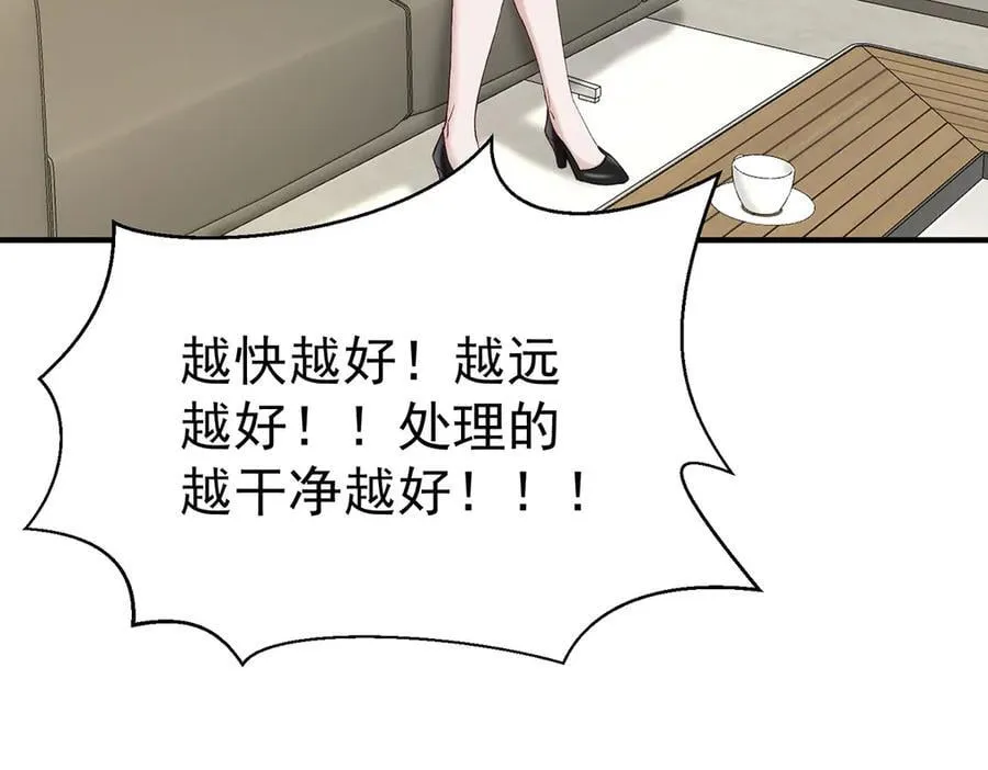 第71话 围魏救赵43