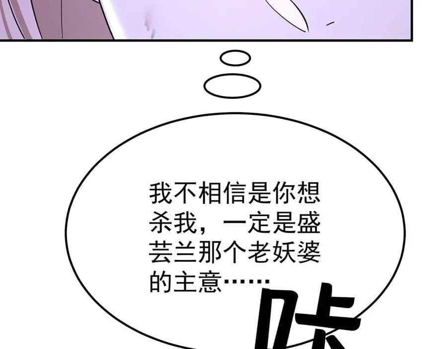 第68话 证据是什么？78