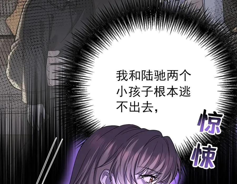 第69话 救救我203