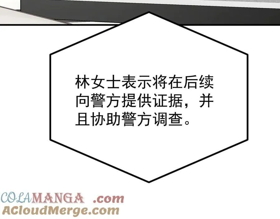 第70话 真心悔改不容易136