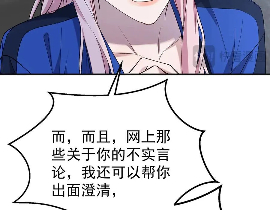 第69话 救救我55